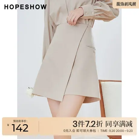 红袖outlets高腰设计感不规则短裙hopeshow2022秋季a字显瘦半身裙图片