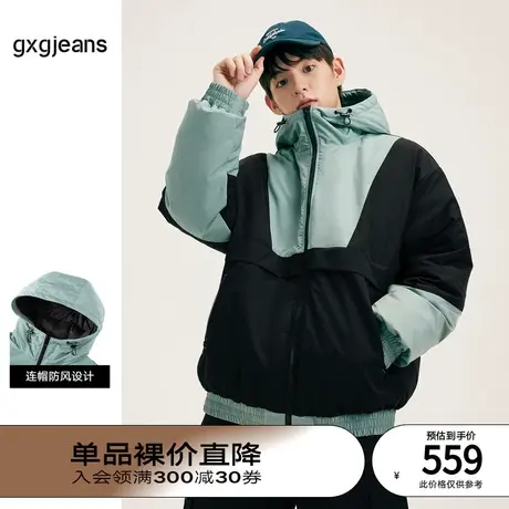 gxgjeans男装2023年冬季新款夹克式保暖拼接休闲连帽防风羽绒服图片