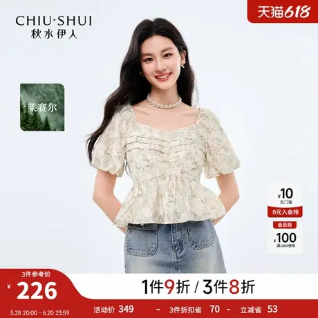 秋水伊人法式方领短袖雪纺衫女 2025夏季新款气质温柔风雪纺小衫商品大图