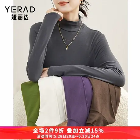 娅丽达羊毛醋酸半高领长袖打底衫秋冬新款正肩修身显瘦内搭商品大图