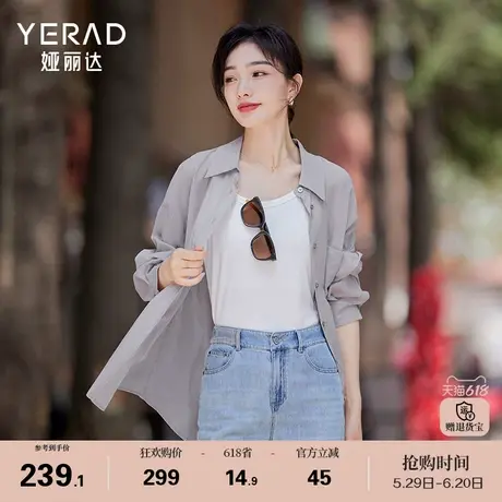 娅丽达宽松大码纯棉灰色衬衫女夏季薄款2025新款遮阳衫衬衣外套女图片