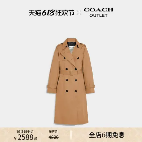COACH/蔻驰奥莱女士风衣商品大图