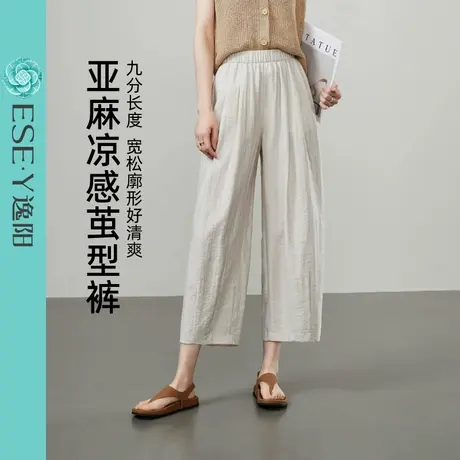 逸阳九分亚麻凉感茧型裤女2025夏新款高腰显瘦哈伦宽松休闲薄裤子商品大图