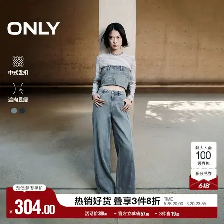 ONLY奥莱2025夏季新款设计感显瘦宽松直筒裤长裤牛仔裤女商品大图