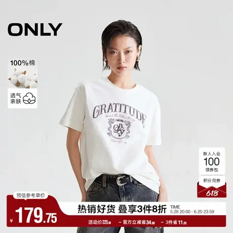 ONLY奥莱2025夏季新款字母螺纹领口宽松落肩纯棉圆领短袖T恤女图片