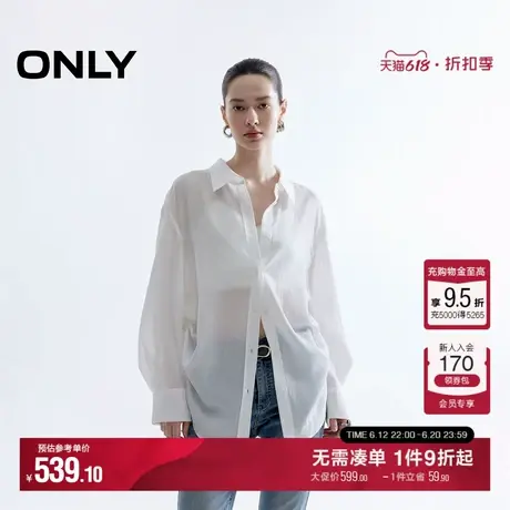 ONLY2025夏季新款空气感轻薄透感抽绳下摆宽松落肩翻领长袖衬衫女图片