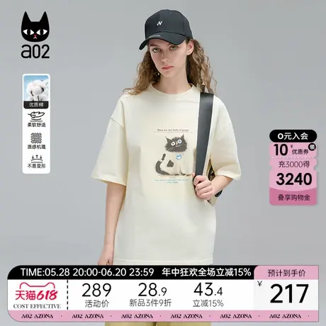 a02甜美风宽松圆领短袖T恤女2025新款夏季设计感上衣纯棉半袖图片