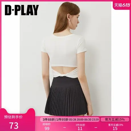 DPLAY【惠品】2025年夏季新款白色轻熟风上衣女修身露腰洋气T恤商品大图