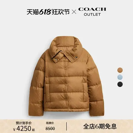 COACH/蔻驰奥莱女士锦纶经典标志短款羽绒商品大图