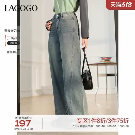 LAGOGO宽松复古弯刀牛仔裤女拉谷谷2025春新款浅色好看垂感阔腿裤商品大图