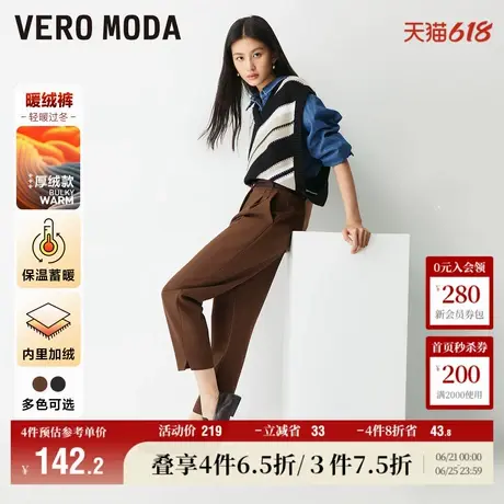 Vero Moda奥莱休闲裤女秋冬新款加绒保暖七分西装萝卜裤通勤百搭商品大图