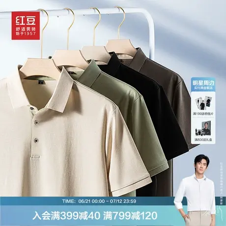 【含亚麻】红豆男士短袖polo衫25年夏季新款天丝休闲保罗衫父亲节图片