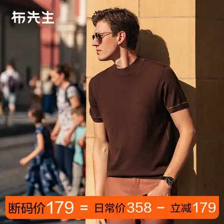 MrBu布先生半高圆领羊毛t恤2025春打底羊毛衫可机洗男装清仓断码图片