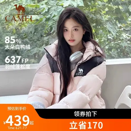 骆驼女装短款羽绒服2025冬季新款情侣男女加厚宽松连帽面包羽绒服图片