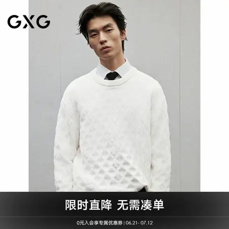 GXG男装 雪尼尔宽松线衫保暖针织衫通勤柔软男毛衣 2024冬季新品商品大图