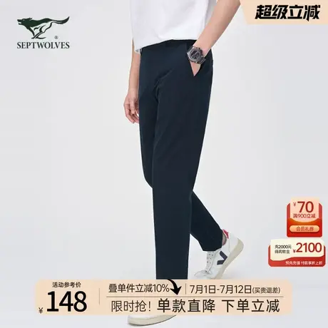 七匹狼官方正品休闲长裤男夏季新款易打理透气商务抗皱透气长裤子商品大图