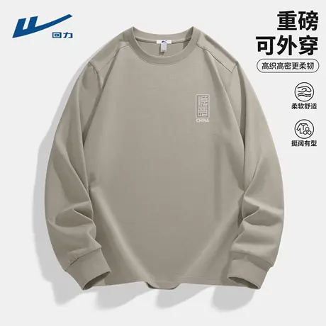 回力t恤长袖男2025新款秋季重磅柔软男生秋装休闲圆领青少年衣服D商品大图