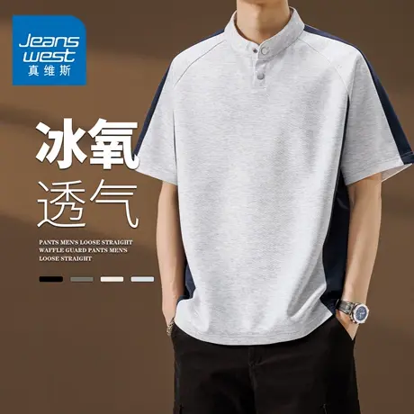 GQ真维斯美式复古冰丝短袖t恤男士夏季拼接插肩袖polo衫半袖上衣商品大图