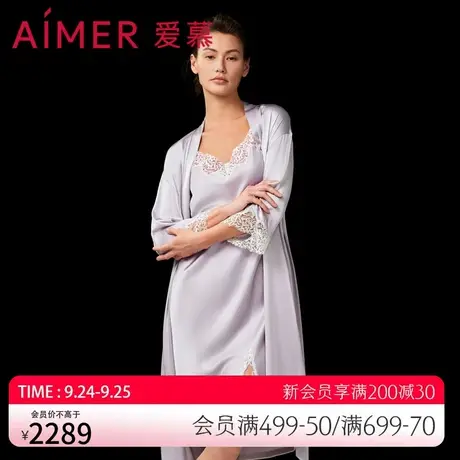 爱慕闲逸中长睡袍家居服真丝睡袍AM488811图片