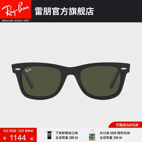 RayBan雷朋太阳镜徒步旅行者系列板材方框男女款墨镜0RB2140F🚺商品大图