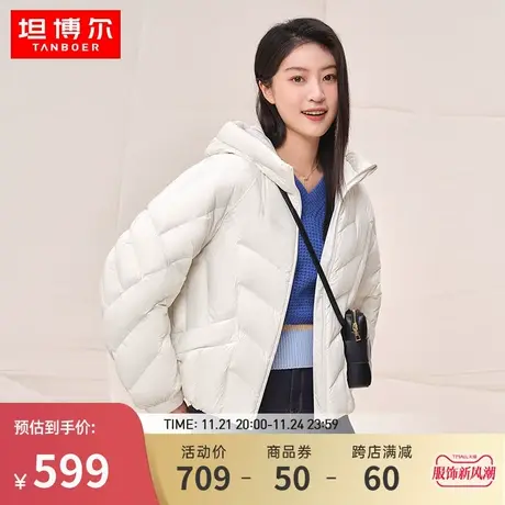 坦博尔新款羽绒服女短款连帽宽松加厚时尚保暖冬季外套TB233330商品大图