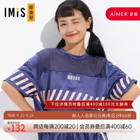 爱美丽IMIS运动服女宽松透气网眼拼接半透视短袖运动上衣IM63BBN1商品大图