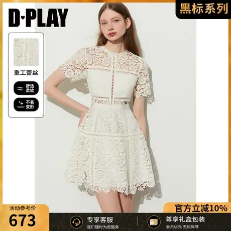 DPLAY黑标夏名媛重工轻奢奶油杏圆领蕾丝镂空拼接花边连衣裙商品大图