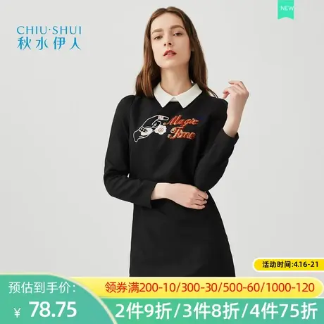 秋水伊人夏春装新品女装拼接撞色方领字母贴布连衣裙J457商品大图