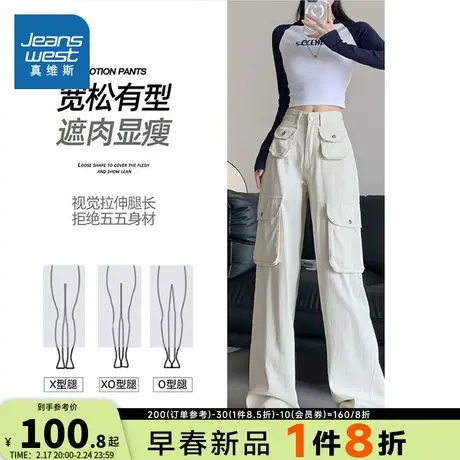 KC真维斯女装工装裤子2025春季新款潮流美式休闲裤子女生宽松长裤图片