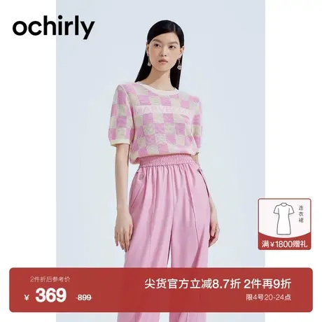 【新降】欧时力镂空格子薄款短袖针织衫女新款夏装短款上衣T恤商品大图