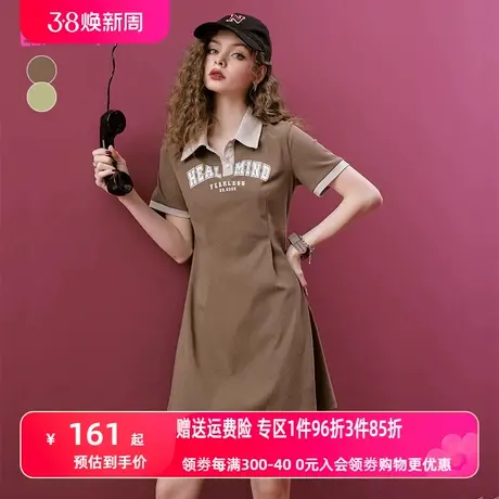 妖精的口袋咖色polo连衣裙女2023夏季新款收腰显瘦小个子休闲裙子商品大图