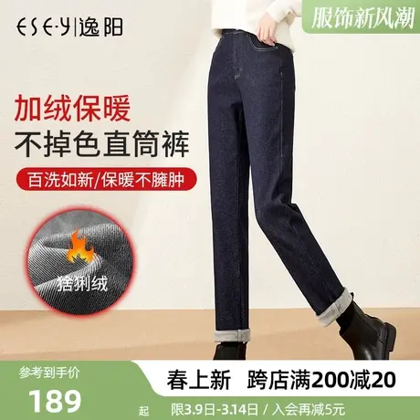 逸阳不掉色加绒直筒牛仔裤2024冬季新款高腰大码宽松黑色烟管裤子图片