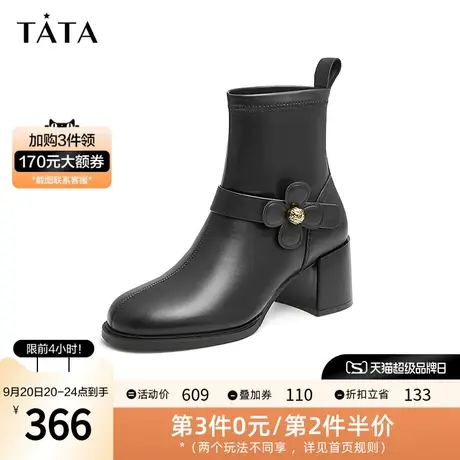 Tata/他她2023冬商场同款时尚休闲百搭粗跟时装靴女新款Y2PA1DD2商品大图