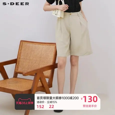 S·DEER圣迪奥女装松紧拼接压褶阔腿A字西装短裤S223Z0903图片