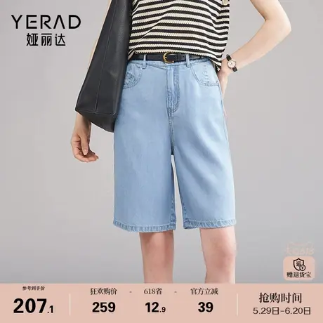 娅丽达夏季天丝牛仔短裤女2025新款宽松显瘦五分裤薄款裤子潮商品大图