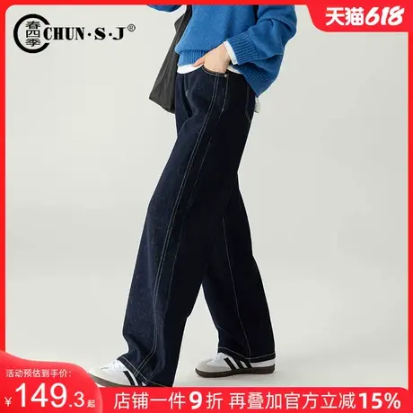 丹宁蓝窄版阔腿牛仔裤女2025年新款春秋显瘦高腰宽松休闲直筒裤子商品大图