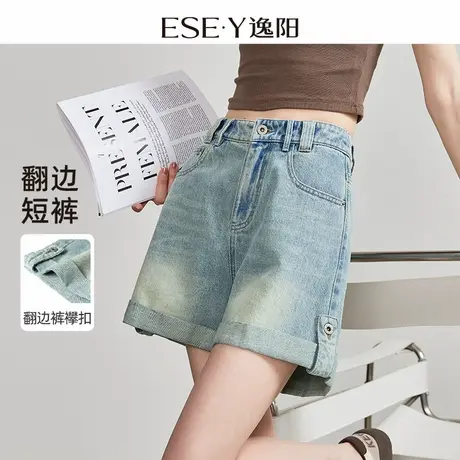 逸阳复古翻边牛仔短裤女2024年夏季新款高腰四分宽松显瘦裤子商品大图