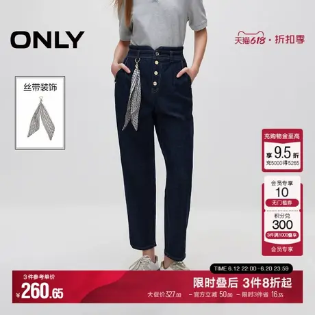 ONLY夏季时尚四粒扣高腰男友裤九分牛仔裤女|124349019商品大图