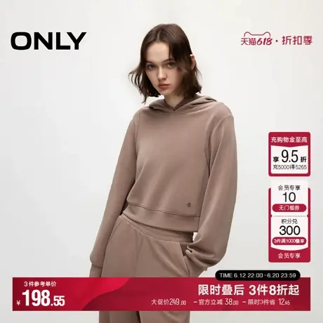 ONLY夏季休闲舒适莫代尔纯色连帽短款卫衣女|12438L002商品大图