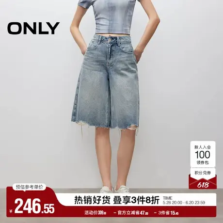 ONLY奥莱2025夏季新款时尚毛边休闲风直筒裤短裤牛仔裤女商品大图