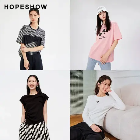 红袖outlets粉丝福利夏秋季T恤合集百搭简约长袖上衣hopeshow商品大图