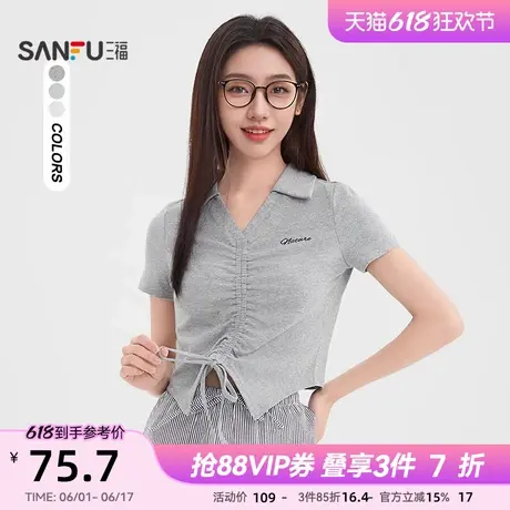 三福短袖T恤女2025新款夏季小个子简约V领显瘦短款上衣女装499628商品大图