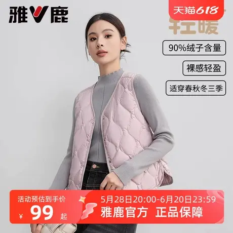 雅鹿短款轻薄羽绒马甲背心女2025春秋新款时尚大衣内搭内胆马夹女商品大图