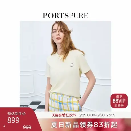 宝姿PORTSPURE女装2025夏季新品可露丽多巴胺下午茶刺绣短袖T恤图片