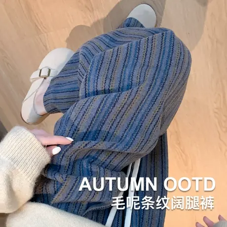 条纹阔腿裤子女春秋季2024新款高腰宽松直筒垂感复古休闲美式卫裤商品大图