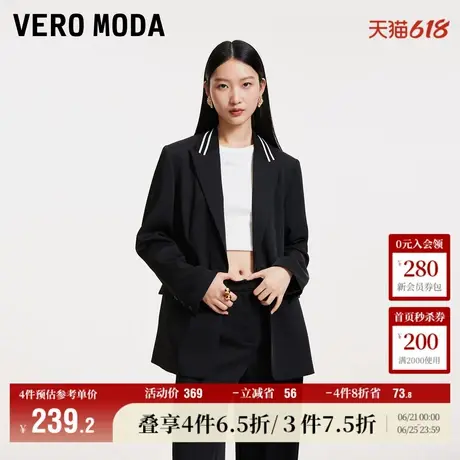 Vero Moda奥莱西装外套女春秋新款宽松撞色条纹学院风上衣流行商品大图