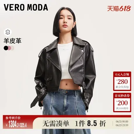 Vero Moda奥莱皮衣女秋季新款机车风翻领肩章系带宽松外套流行商品大图