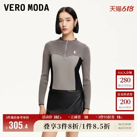 Vero Moda奥莱上衣女2025夏季新商场同款撞色针织机能风325151005商品大图
