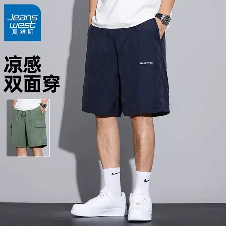 GV真维斯冰丝短裤男夏季新款户外运动休闲潮牌双面穿工装五分裤Z商品大图