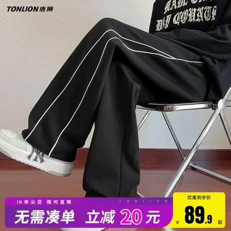 唐狮重磅条纹直筒裤男春秋款设计感垂感休闲裤男士黑色运动卫裤HW图片